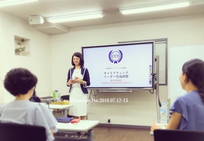 どうしたら「整理収納ADの高度な専門性」が理解してもらえる？｜CCSについて１【女社長の日々】