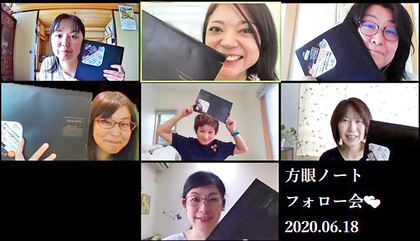 方眼ノートトレーナーになって１年。その理由をふりかえってみる。【女社長の日々】