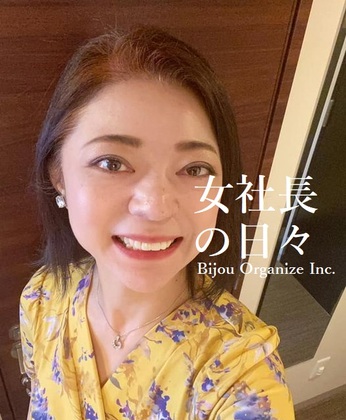 ショックを受けるのは、変わる時が来たから。【女社長の日々】