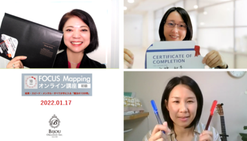 毎日のタスクがサクサク進む魔法のノート・10minFOCUSMapping【女社長の日々】