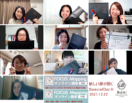 誰にもバレずに溜まった事を出せる魔法の紙１枚・10minFOCUSMapping®