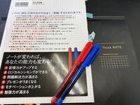 ３年の物語の、はじまりの言葉。【女社長の日々】