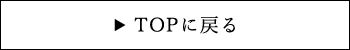 『片づけ心理学®』